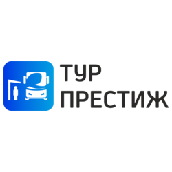 Тур Престиж