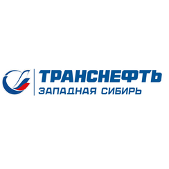 Транснефть - Западная Сибирь
