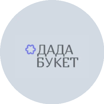 ДАДА БУКЕТ