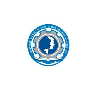 ОГБПОУ ДТПТ