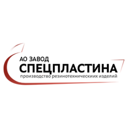 Завод Спецпластина