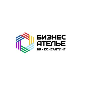 Бизнес Ателье