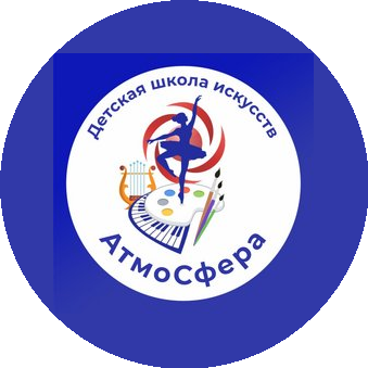 МБУ ДО ДМШ № 5 ГО Г.Уфа РБ