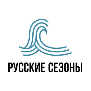 Русские сезоны