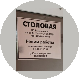 Казанков Александр Иванович