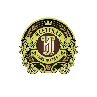 Исетская Пивоварня