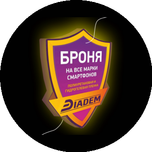 Diadem (ИП Филиппов Максим Сергеевич)