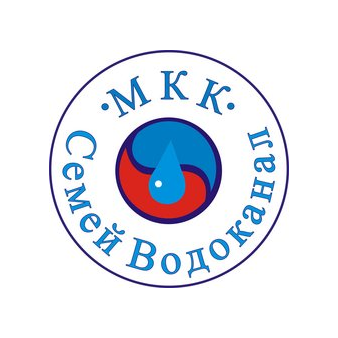 Государственное коммунальное предприятие Семей Водоканал
