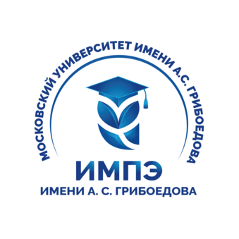 ИМПЭ им. А.С.Грибоедова