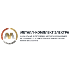 Металл-Комплект Караганда