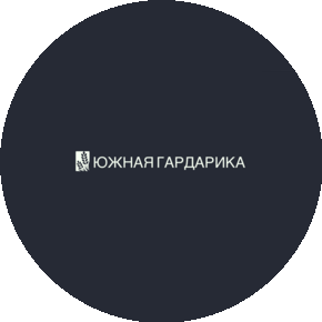 ЮЖНАЯ ГАРДАРИКА