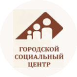 МБУ ГКЦСОН филиал КЦСОН Кировского района