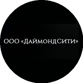 ДаймондСити