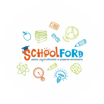 Schoolford (ИП Друккер Ксения Андреевна)