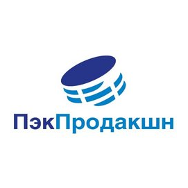 ПэкПродакшн