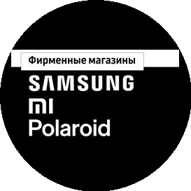 Сеть салонов сотовой связи DIXIS