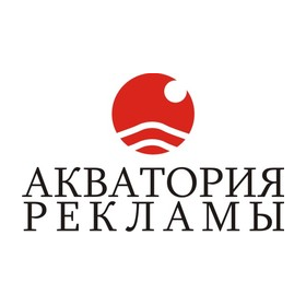Акватория рекламы, РА