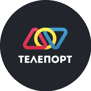 Телепорт