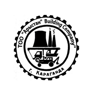 Арыстан Building company