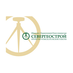 Севергеострой