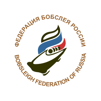 Федерация бобслея России
