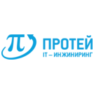 Протей Ай-Ти-Инжиниринг