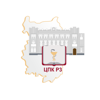 БУ ДПО ОО ЦПК РЗ