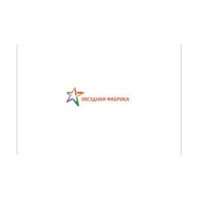 Звездная Фабрика