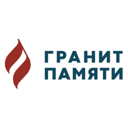 Гранит