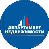 Департамент Недвижимости