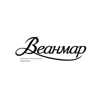 Клиника эстетической медицины Веанмар