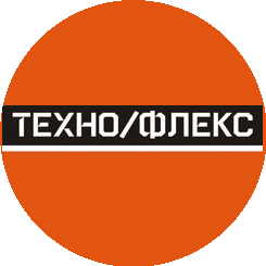 Технофлекс