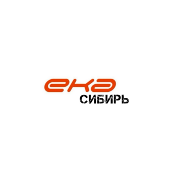 Ека Сибирь