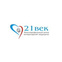 21 ВЕК, Многопрофильный центр ветеринарной медицины