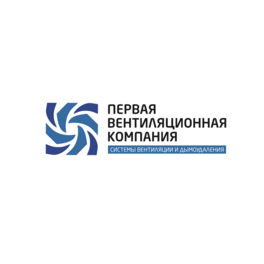 Первая Вентиляционная Компания
