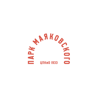 ЦПКиО им. В.В. Маяковского