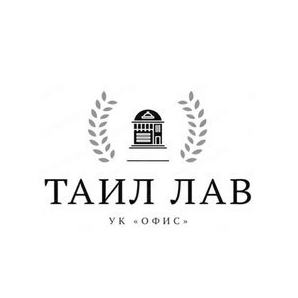Таил Лав