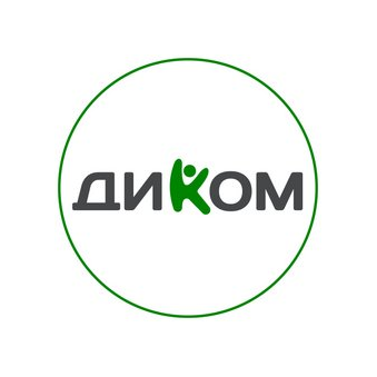 ДиКом
