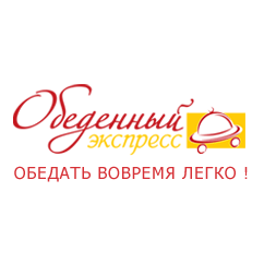 ГК Обеденный экспресс