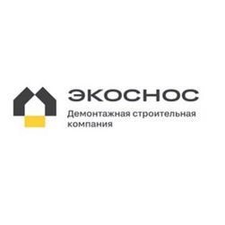ЭКОСНОС