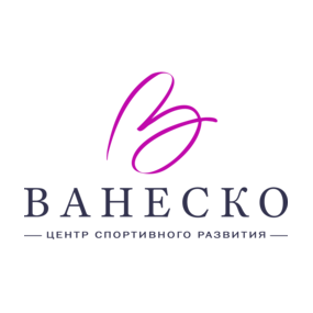 Ванеско (Гаврилова Кристина Дмитриевна)