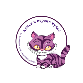 Алиса в стране чудес
