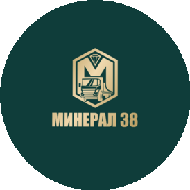 Минерал 38