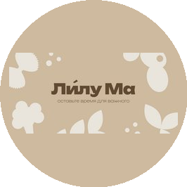 Лилу Ма