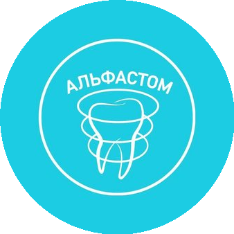 Альфастом