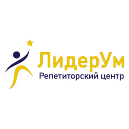 ЛидерУМ