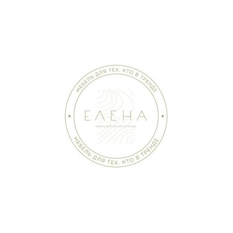 Кухни Елена