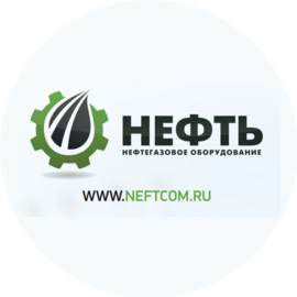 Нефть