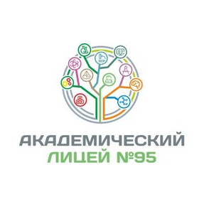 МАОУ Академический лицей 95