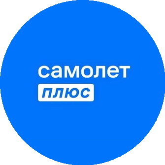 Самолет Плюс (ИП Ахмадулаев Муртазали Магомеднабиевич)